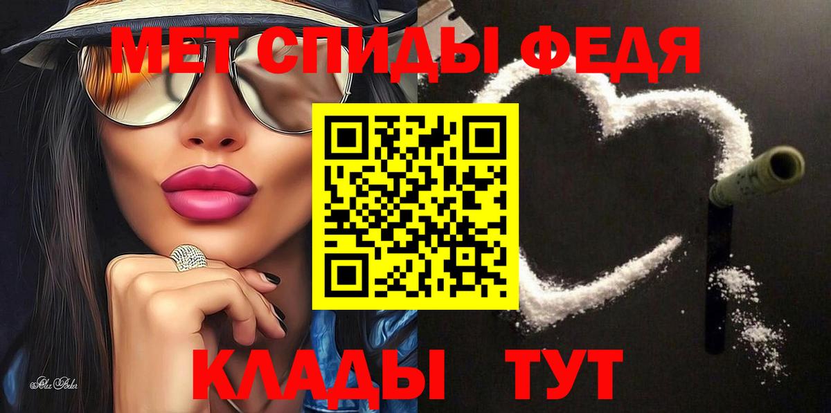 АМФ Розовый Новоалександровск
