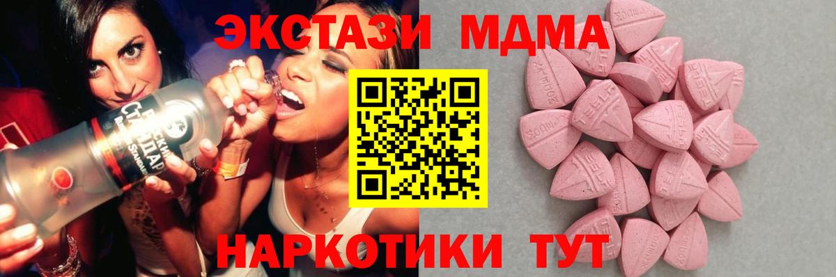 Экстази louis Vuitton Новоалександровск