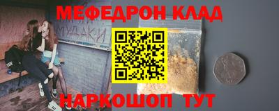 скорость Донецк