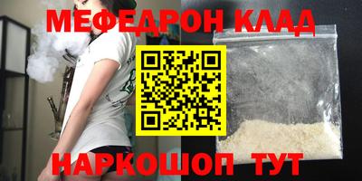 скорость Донецк