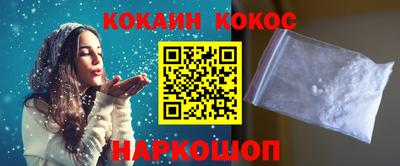 кокаин VHQ Донской