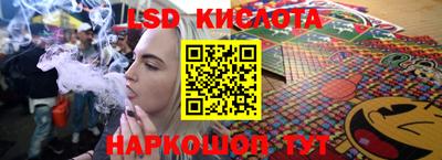 скорость Донецк