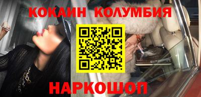 кокаин VHQ Донской