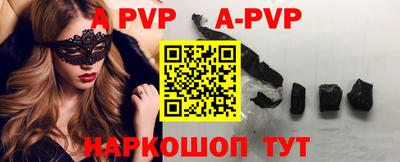 скорость Донецк