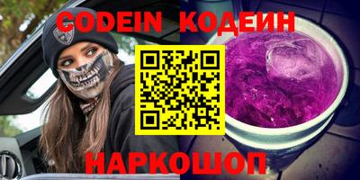 кокаин VHQ Донской