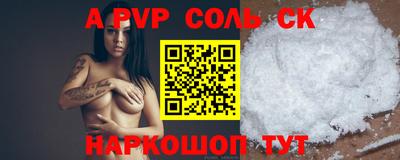 скорость Донецк