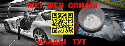 скорость Донецк