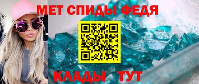 скорость Донецк