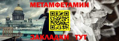 скорость Донецк