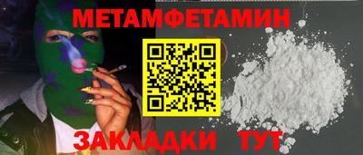 скорость Донецк