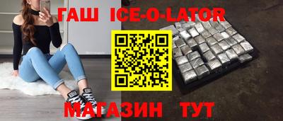 скорость Донецк