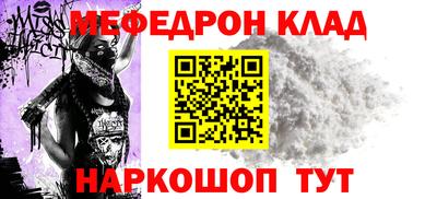 скорость Донецк