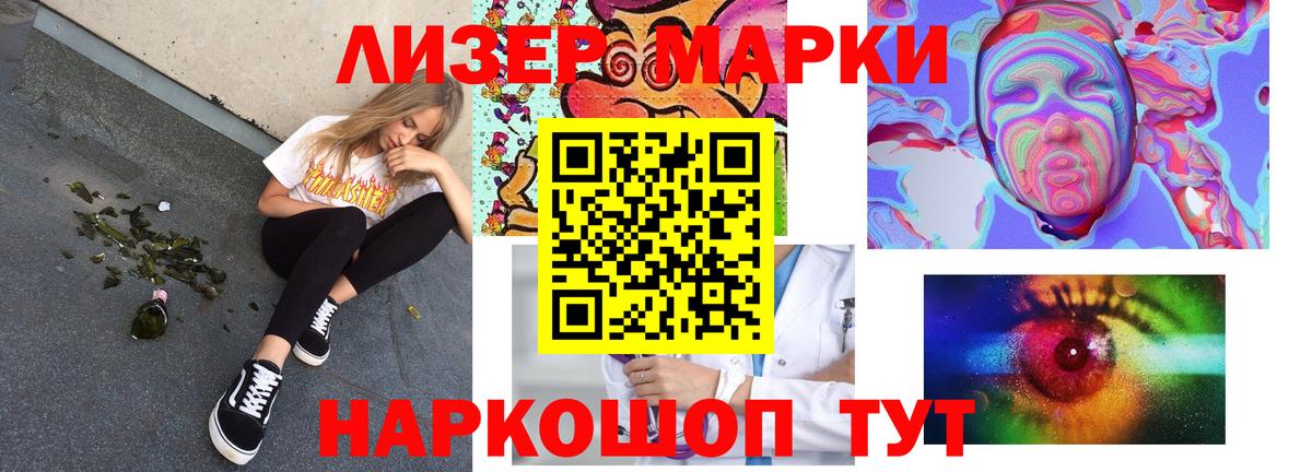 Лсд 25 экстази  ссылка на мегу ССЫЛКА  Вход с VPN  Новоалександровск  ЛСД экстази ecstasy 