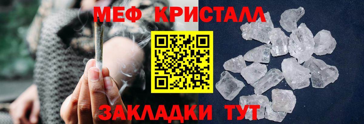 МЕФ мяу мяу  МЕФ  Новоалександровск  купить наркотики цена  Мефедрон 4 MMC  Вход с VPN 