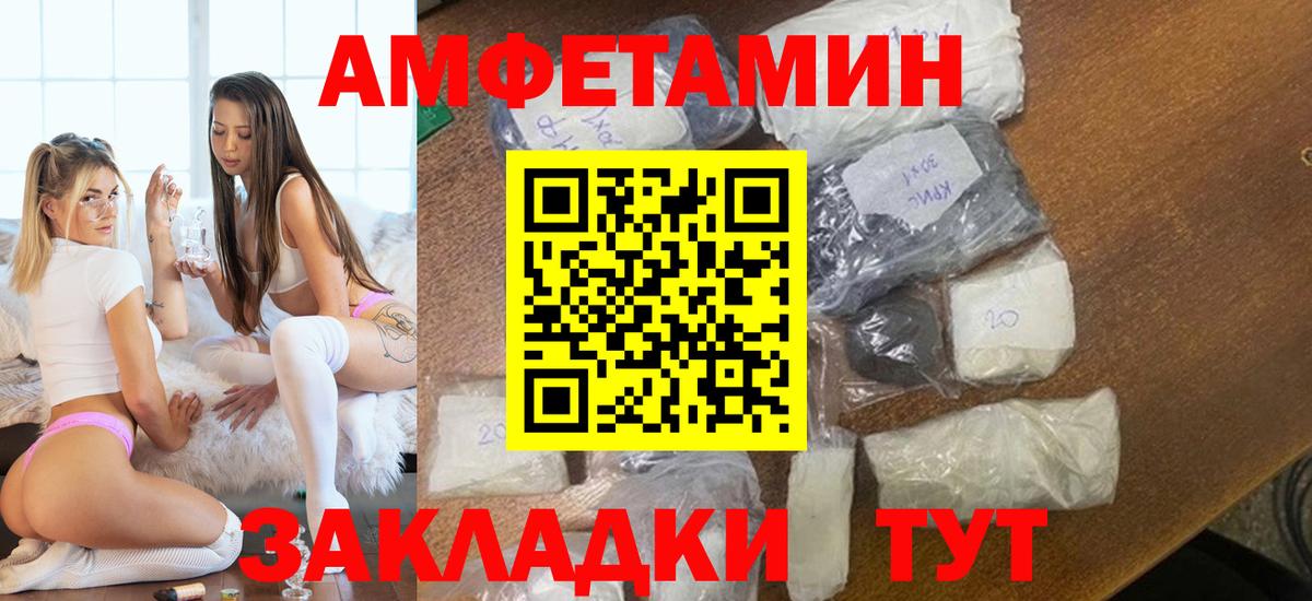 МЕТАМФЕТАМИН пудра  МЕТАМФЕТАМИН пудра  Новоалександровск  Вход с VPN 