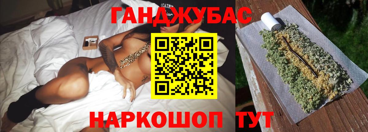Канабис планчик  Бошки Шишки LSD WEED  Вход с VPN  Новоалександровск 