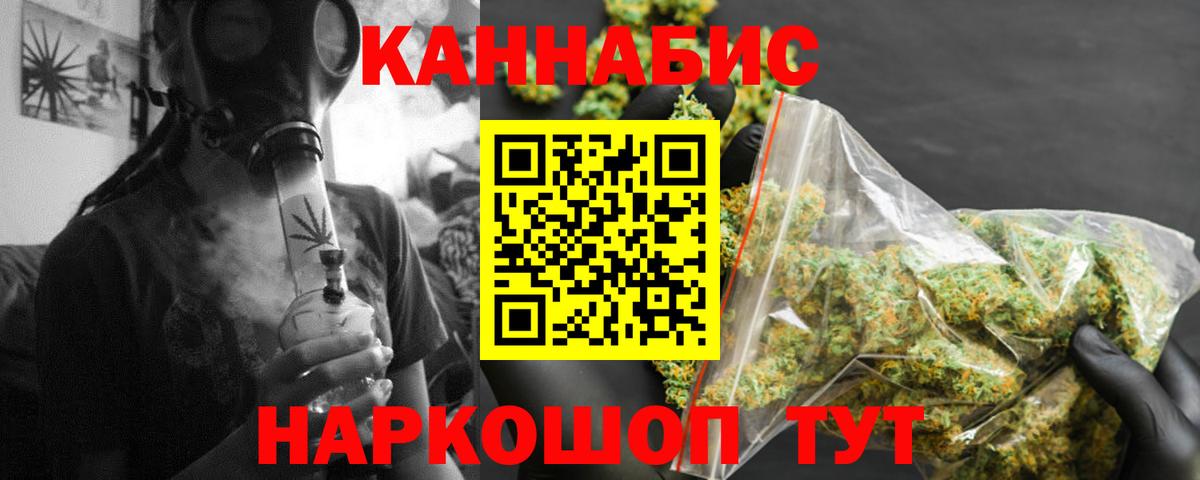 Шишки марихуана ГИДРОПОН Новоалександровск